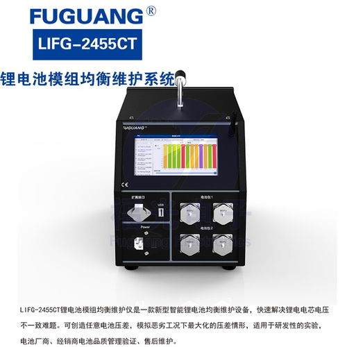 鋰電池平衡儀廠家 樂亭縣